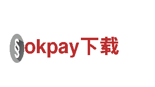 探秘okpay下载，领略独特魅力